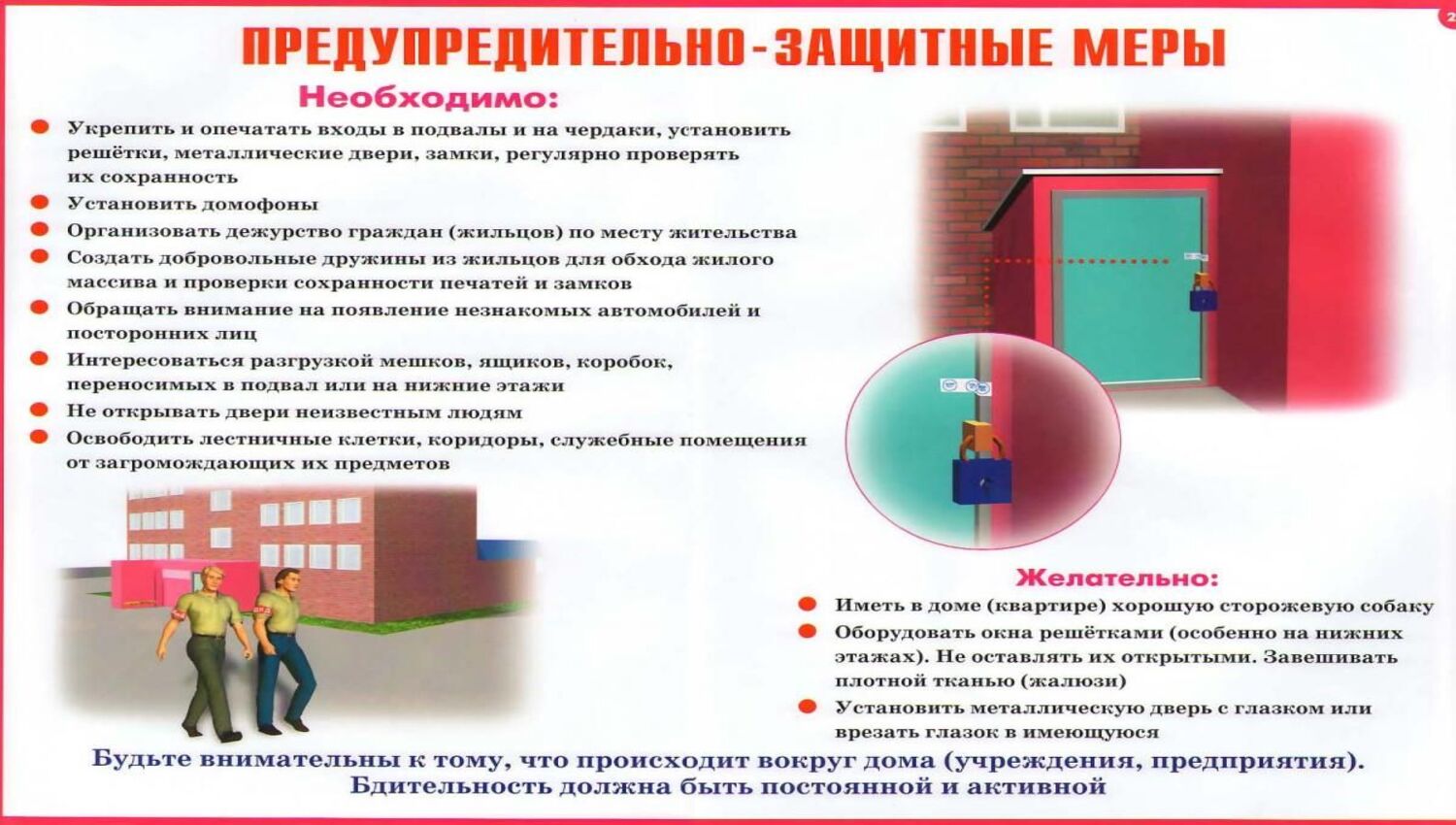 85847541.jpg