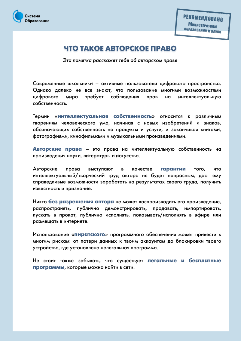 913694.png
